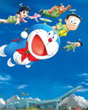 Eiga Doraemon: Nobita no Shin Kyouryuu