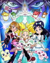 Eiga Futari wa Precure Max Heart