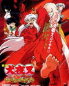 Eiga Inuyasha: Guren no Houraijima