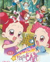 Eiga Motto! Ojamajo Doremi Kaeru Ishi no Himitsu