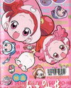 Eiga Ojamajo Doremi #