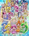 Eiga Precure All Stars New Stage: Mirai no Tomodachi