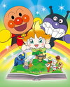 Eiga Sore Ike! Anpanman: Baikinman to Ehon no Lulun