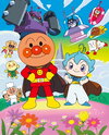 Eiga Sore Ike! Anpanman: Chapon no Hero!