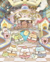 Eiga Sumikko Gurashi: Tsugihagi Koujou no Fushigi na Ko