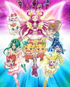 Eiga Yes! Precure 5: Kagami no Kuni no Miracle Daibouken!