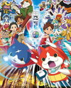 Eiga Youkai Watch: Tanjou no Himitsu Da Nyan!