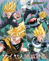 Dragon Ball Z Gaiden: Saiya-jin Zetsumetsu Keikaku