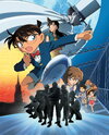 Meitantei Conan: Tenkuu no Lost Ship