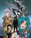 Fullmetal Panic!