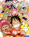 One Piece: Omatsuri Danshaku to Himitsu no Shima