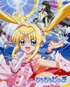 Mermaid Melody Pichi Pichi Pitch