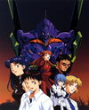 Shinseiki Evangelion