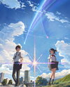 Kimi no Na wa.