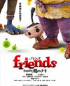 Friends: Mononoke Shima no Naki