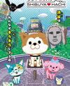 Shibuya Hachi (2025) TV