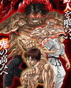 Hanma Baki: Son of Ogre 2