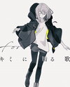 For Kimi ni Okuru Uta