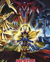 Yuu Gi Ou: Duel Monsters