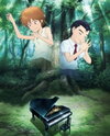 Piano no Mori