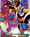 UFO Robo Grendizer Tai Great Mazinger