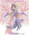 Sakura Taisen: Kanzaki Sumire Intai Kinen - Su Mi Re