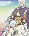 Kamisama Hajimemashita