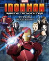 Iron Man: Rise of Technovore