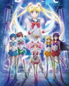 Gekijouban Bishoujo Senshi Sailor Moon Eternal