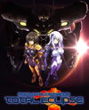 Muv-Luv Alternative: Total Eclipse