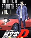 Initial D Fourth Stage