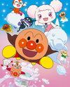 Sore Ike! Anpanman: Fuwa Fuwa Fuwari to Kumo no Kuni