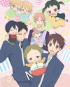 Gakuen Babysitters