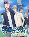 Gakuen Handsome the Animation