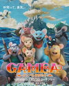 Gamba: Gamba to Nakama-tachi
