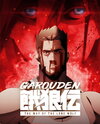 Garouden: The Way of the Lone Wolf