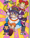 Gekijouban Dr. Slump: Dr. Mashirito Abale-chan