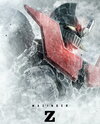 Gekijouban Mazinger Z: Infinity