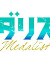 Gekijouban Medalist