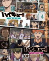 Gekijouban Soushuuhen Haikyuu!!