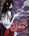 Gekijouban xxxHOLiC: Manatsu no Yo no Yume