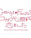 Genji Fantasy: Neko ga Hikaru Genji ni Koi o Shita