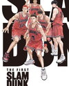 The First Slam Dunk