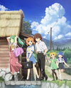Higurashi no Naku Koro ni Gou