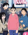 Genshiken (2006)