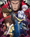 Sengoku Basara Ni