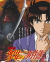 Kindaichi Shounen no Jikenbo (1997)