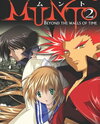 Munto: Toki no Kabe o Koete