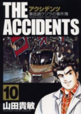 Accidents Manga