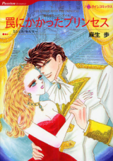 Ai no Kuni Mogan Airu Manga